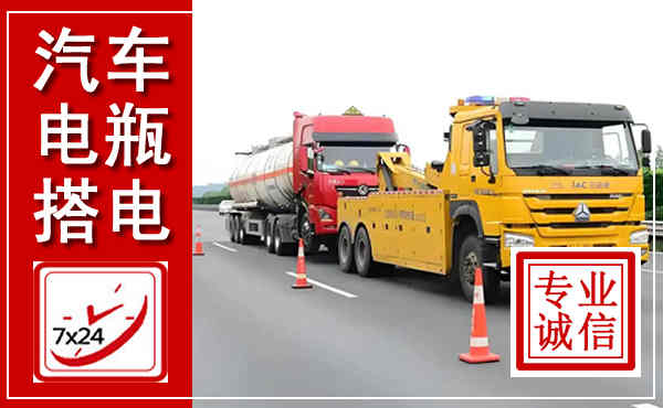 临猗吊车,汽车救援吊车电话