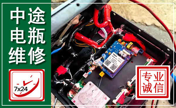 临猗汽车换电瓶,附近电瓶维修救援电话