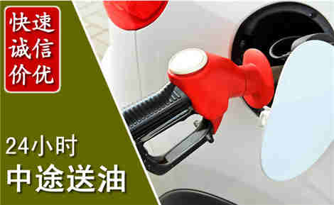 临猗中途送油场景与案例