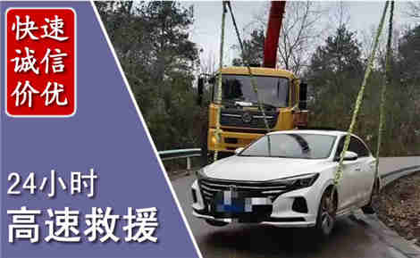 临猗高速公路救援场景与案例
