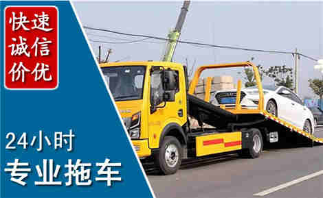 临猗拖车救援场景与案例