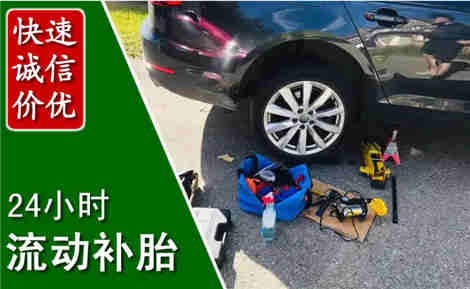 临猗流动补胎场景与案例